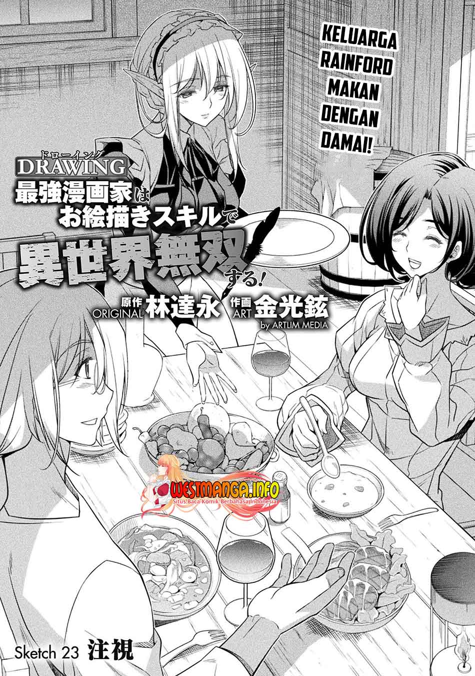 Drawing: Saikyou Mangaka wa Oekaki Skill de Isekai Musou Suru! chapter 23